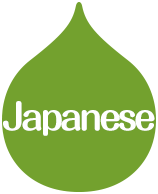 Japanese